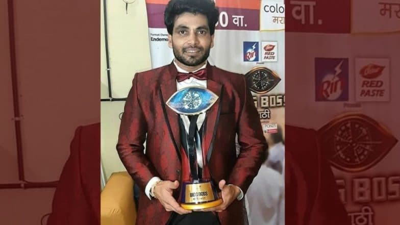 Bigg Boss Marathi 2 Winner: शिव ठाकरे 'बिग बॉस मराठी 2' चा विजेता; नेहा शितोळे दुसर्या तर वीणा जगताप तिसर्या स्थानी Bigg Boss Marathi 2 Winner: शिव ठाकरे 'बिग बॉस मराठी 2' चा विजेता; नेहा शितोळे दुसर्या तर वीणा जगताप तिसर्या स्थानी