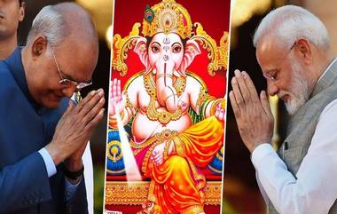 Ganesh chaturthi 2019: पंतप्रधान नरेंद्र मोदी, राष्ट्रपती रामनाथ कोविंद यांच्याकडून गणेश चतुर्थीच्या शुभेच्छा