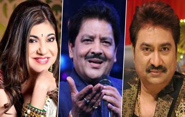 Kumar Sanu, Alka Yagnik, Udit Narayan  यांना FWICE यांच्याकडून नोटीस;  अमेरिकेत पाकिस्तान च्या कार्यक्रमात परफॉर्म न करण्याचे आवाहन