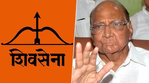 शिवसेना पक्षाने सामनाच्या अग्रलेखातून शरद पवार यांना लगावला टोला; म्हणाले, वळणाचे पाणी वळणावरच जाते शिवसेना पक्षाने सामनाच्या अग्रलेखातून शरद पवार यांना लगावला टोला; म्हणाले, वळणाचे पाणी वळणावरच जाते