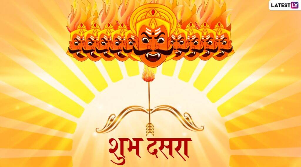Dussehra 2019 Date: यंदा दसरा, विजयादशमी कधी साजरी केली जाणार? पहा पूजा विधीचे शुभ मुहूर्त Dussehra 2019 Date: यंदा दसरा, विजयादशमी कधी साजरी केली जाणार? पहा पूजा विधीचे शुभ मुहूर्त