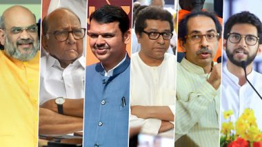 Maharashtra Assembly Election 2019: राजकीय पक्षांच्या आज दिवभरातील प्रचारसभेच्या कार्यक्रमांचे वेळापत्रक