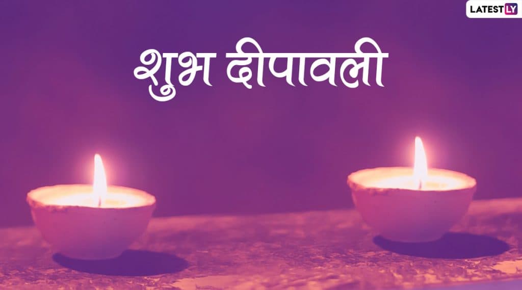 Happy Diwali 2019: भाऊबीजेच्या दिवशी बहिणीला खुश करण्यासाठी ओवाळणीत टाका ही 5 gifts Happy Diwali 2019: भाऊबीजेच्या दिवशी बहिणीला खुश करण्यासाठी ओवाळणीत टाका ही 5 gifts