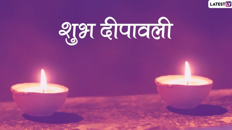 Happy Diwali 2019: भाऊबीजेच्या दिवशी बहिणीला खुश करण्यासाठी ओवाळणीत टाका ही 5 gifts