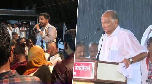 पावसात भिजत सातारा येथे शरद पवार तर, कर्जत-जामखेड मतदारसंघात रोहित पवार बरसले पावसात भिजत सातारा येथे शरद पवार तर, कर्जत-जामखेड मतदारसंघात रोहित पवार बरसले