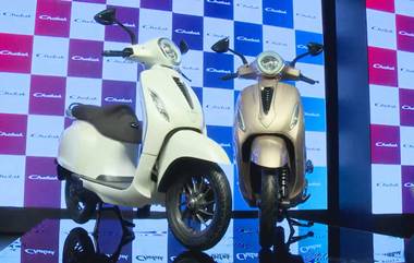 Bajaj कंपनीची इलेक्ट्रिक स्कूटर Chetak Launch; किंमत, मॉडेल आणि फिचर्सबाबत घ्या जाणून