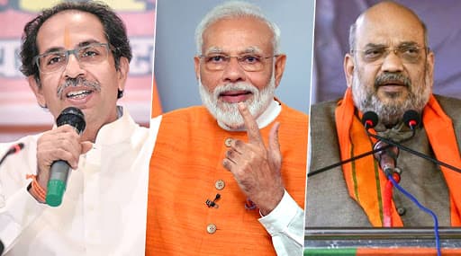 महाराष्ट्र विधानसभा निवडणूक 2019: नरेंद्र मोदी, अमित शहा, उद्धव ठाकरे यांचा प्रचारदौरा; पश्चिम महाराष्ट्र व पुणे सहित आजच्या सभांचे वेळापत्रक महाराष्ट्र विधानसभा निवडणूक 2019: नरेंद्र मोदी, अमित शहा, उद्धव ठाकरे यांचा प्रचारदौरा; पश्चिम महाराष्ट्र व पुणे सहित आजच्या सभांचे वेळापत्रक