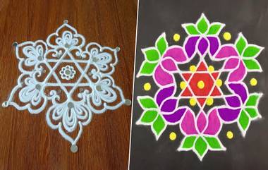 Diwali 2019 Rangoli Designs: दिवाळी सणासाठी काढा ‘या’ सोप्या ठिपक्यांच्या रांगोळ्या (Watch Video)