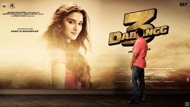 Dabangg 3 Saiee Manjrekar First Look: दबंग 3 मधून डेब्यू करत आहे महेश मांजरेकर यांची मुलगी; सलमान खानने शेअर केला फर्स्ट लुक Dabangg 3 Saiee Manjrekar First Look: दबंग 3 मधून डेब्यू करत आहे महेश मांजरेकर यांची मुलगी; सलमान खानने शेअर केला फर्स्ट लुक