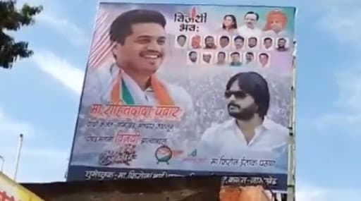 महाराष्ट्र विधानसभा निवडणूक निकाल 2019: कर्जत जामखेड मध्ये रोहित पवार यांच्या विजयाचे सेलिब्रेशन सुरु; राष्ट्रवादीच्या कार्यकर्त्यांनी लावले अभिनंदनाचे बॅनर महाराष्ट्र विधानसभा निवडणूक निकाल 2019: कर्जत जामखेड मध्ये रोहित पवार यांच्या विजयाचे सेलिब्रेशन सुरु; राष्ट्रवादीच्या कार्यकर्त्यांनी लावले अभिनंदनाचे बॅनर