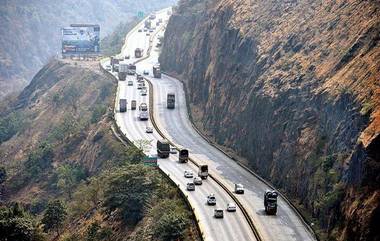 Mumbai Goa Express Way: मुंबई-गोवा महामार्गावरील परशुराम घाट वाहतुकीसाठी बंद, लोटे चिरणी कळबस्ते मार्गाने वाहतूक वळवली