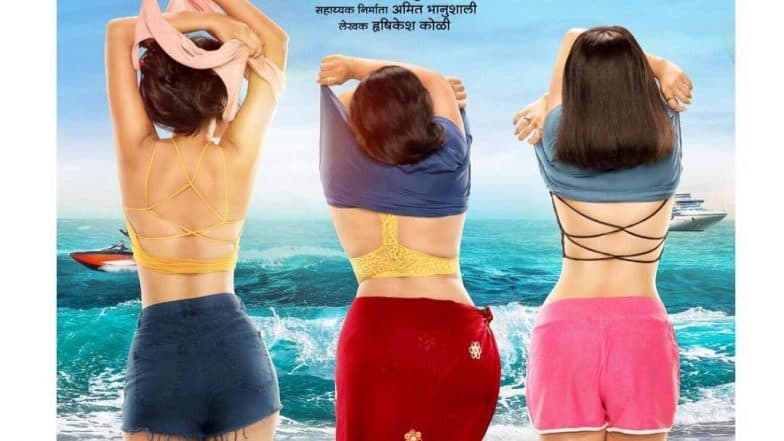 'Boyz' च्या धुमाकूळ नंतर आता 'Girlz' चा धिंगाणा; धमाल मूडचं दर्शन घडवणारं 'आईच्या गावात' गाणं झालं प्रदर्शित