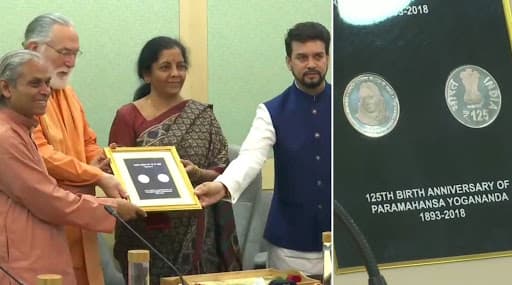 अर्थमंत्री निर्मला सितारामन यांनी केलं 125 रुपये किंमतीच्या नाण्याचे लोकार्पण अर्थमंत्री निर्मला सितारामन यांनी केलं 125 रुपये किंमतीच्या नाण्याचे लोकार्पण