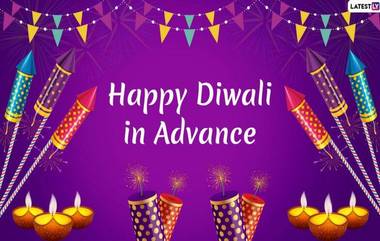 Happy Diwali 2019 In Advance: दिवाळीच्या मराठी शुभेच्छा देण्यासाठी Wishes, WhatsApp Status, GIFs आणि शुभेच्छापत्रं!