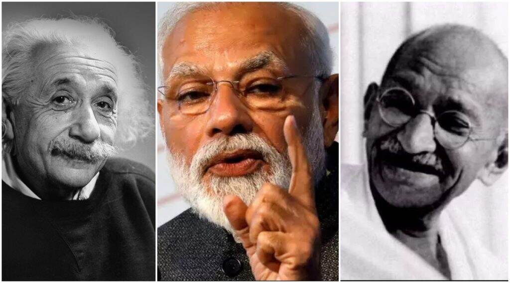 Gandhi Jayanti 2019: पंतप्रधान नरेंद्र मोदी यांनी गांधी जयंती निमित्त बुद्धीवाद्यांना दिले Einstein Challenge; जगप्रसिद्ध दैनिकात लिहिला लेख Gandhi Jayanti 2019: पंतप्रधान नरेंद्र मोदी यांनी गांधी जयंती निमित्त बुद्धीवाद्यांना दिले Einstein Challenge; जगप्रसिद्ध दैनिकात लिहिला लेख