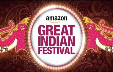 Amazon Great Indian Festival Sale: अॅमेझॉन ग्रेट इंडियन फेस्टीव्हल सेलला आजपासून सुरुवात, मिळवा 70 टक्क्यांपर्यत सुट