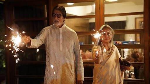 2 वर्षांनंतर बच्चन यांच्या घरी दिवाळी पार्टी; काजोल-अजय देवगन, शाहरुख-गौरी खान, दीपिका-रणवीर सिंह, आलिया-रणबीर आदी सेलिब्रिटी कपल्स राहणार उपस्थित 2 वर्षांनंतर बच्चन यांच्या घरी दिवाळी पार्टी; काजोल-अजय देवगन, शाहरुख-गौरी खान, दीपिका-रणवीर सिंह, आलिया-रणबीर आदी सेलिब्रिटी कपल्स राहणार उपस्थित