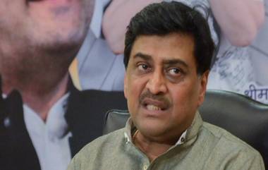 Ashok Chavan: सार्वजनिक बांधकाम मंत्री अशोक चव्हाण यांच्या घरावर अज्ञात महिलेकडून दगडफेक