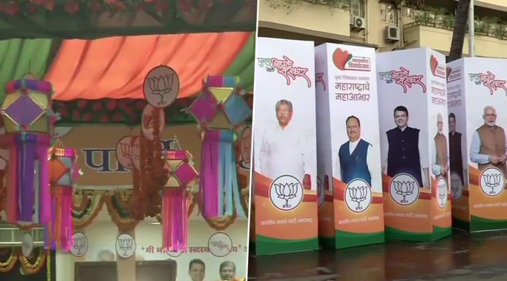 Maharashtra Assembly Election Result 2019: निकालापूर्वीच BJP ची दिवाळी; आकाश कंदील, फुलांनी सजले मुंबईतील प्रदेश कार्यालय Maharashtra Assembly Election Result 2019: निकालापूर्वीच BJP ची दिवाळी; आकाश कंदील, फुलांनी सजले मुंबईतील प्रदेश कार्यालय