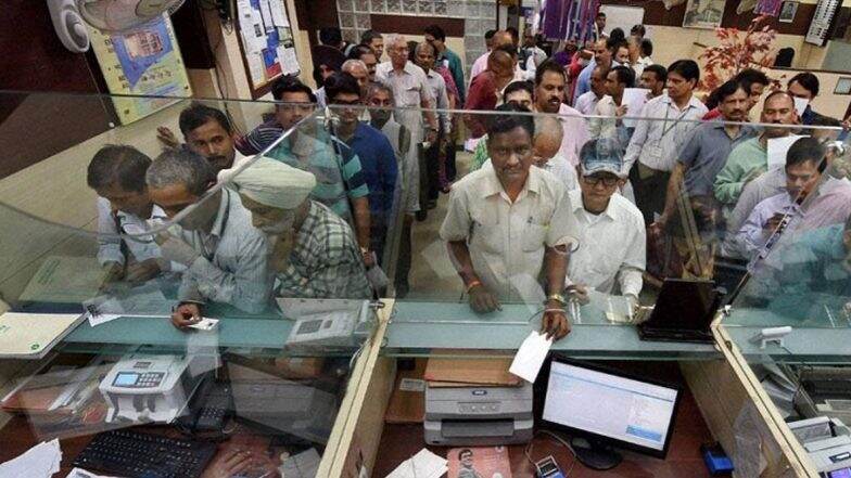 गेल्या 5 वर्षात शासकीय बँकेच्या जवळजवळ 3500 शाखा झाल्या बंद, RTI मधून खुलासा गेल्या 5 वर्षात शासकीय बँकेच्या जवळजवळ 3500 शाखा झाल्या बंद, RTI मधून खुलासा