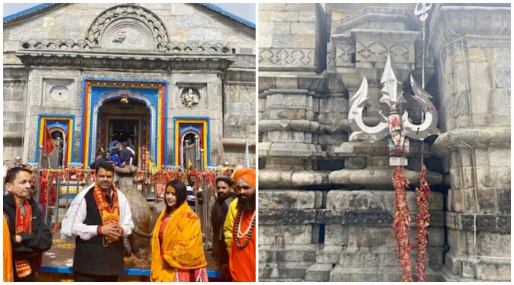 मुख्यमंत्री देवेंद्र फडणवीस यांनी पत्नी अमृता फडणवीस यांच्यासह घेतले केदारनाथ दर्शन मुख्यमंत्री देवेंद्र फडणवीस यांनी पत्नी अमृता फडणवीस यांच्यासह घेतले केदारनाथ दर्शन