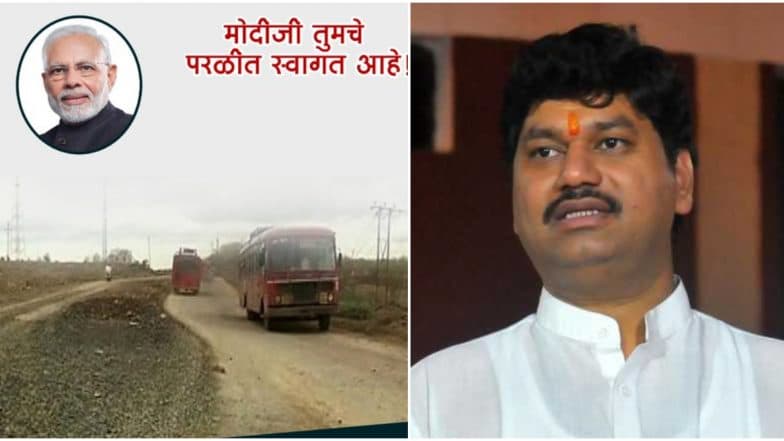 'मोदीजी परळीत तुमचे स्वागत आहे!'; धनंजय मुंडे यांचे ट्विट 'मोदीजी परळीत तुमचे स्वागत आहे!'; धनंजय मुंडे यांचे ट्विट