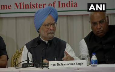 Former PM Manmohan Singh Health: माजी पंतप्रधान डॉ.मनमोहन सिंग यांची प्रकृती खालावली, श्वास घेण्यास त्रास होत असल्याने एम्समध्ये दाखल