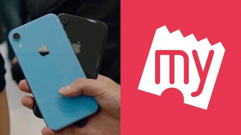 Diwali Offers: iPhone पासून BookMyShow पर्यंत... दिवाळीनिमित्त मिळवा अनेक प्रॉडक्ट्सवर खास सवलती; वाचा सविस्तर Diwali Offers: iPhone पासून BookMyShow पर्यंत... दिवाळीनिमित्त मिळवा अनेक प्रॉडक्ट्सवर खास सवलती; वाचा सविस्तर