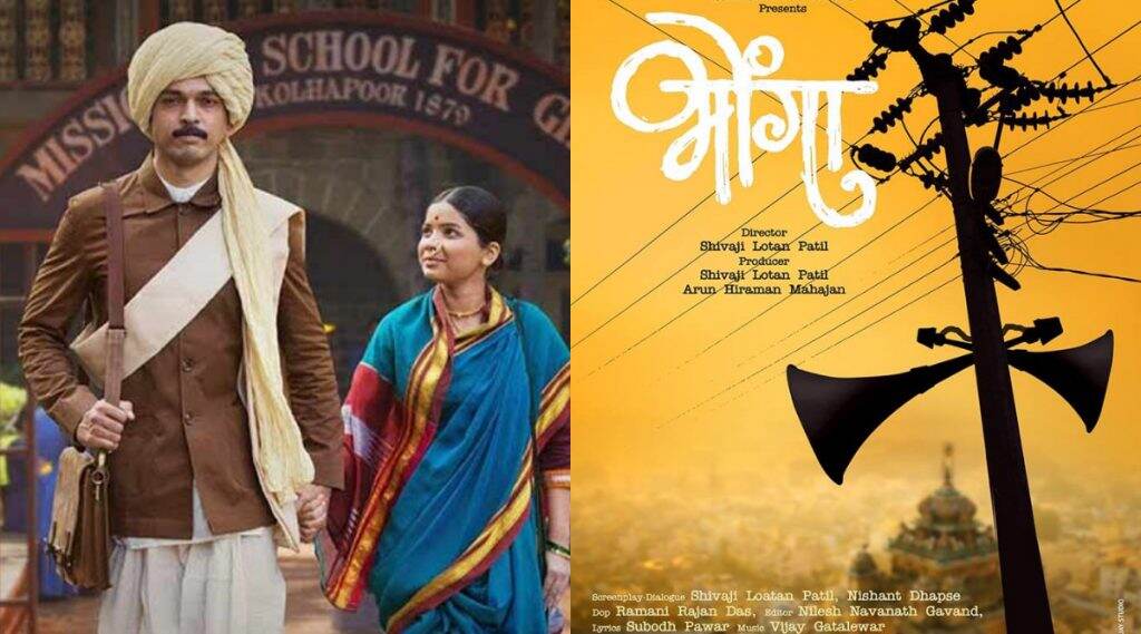 'आनंदी गोपाळ', 'भोंगा' ची IFFI मध्ये बाजी; एकूण पाच मराठी चित्रपटांची निवड 'आनंदी गोपाळ', 'भोंगा' ची IFFI मध्ये बाजी; एकूण पाच मराठी चित्रपटांची निवड