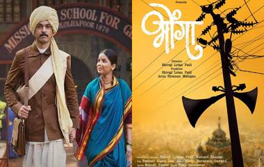 'आनंदी गोपाळ', 'भोंगा' ची IFFI मध्ये बाजी; एकूण पाच मराठी चित्रपटांची निवड