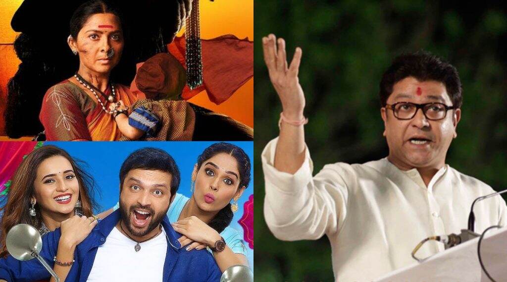 'साहेबांच्या भाषेत जर तुम्हाला सांगितले तर जास्त पटेल...' अमेय खोपकर यांचा थिएटर मालकांना मनसे स्टाईल दणका 'साहेबांच्या भाषेत जर तुम्हाला सांगितले तर जास्त पटेल...' अमेय खोपकर यांचा थिएटर मालकांना मनसे स्टाईल दणका