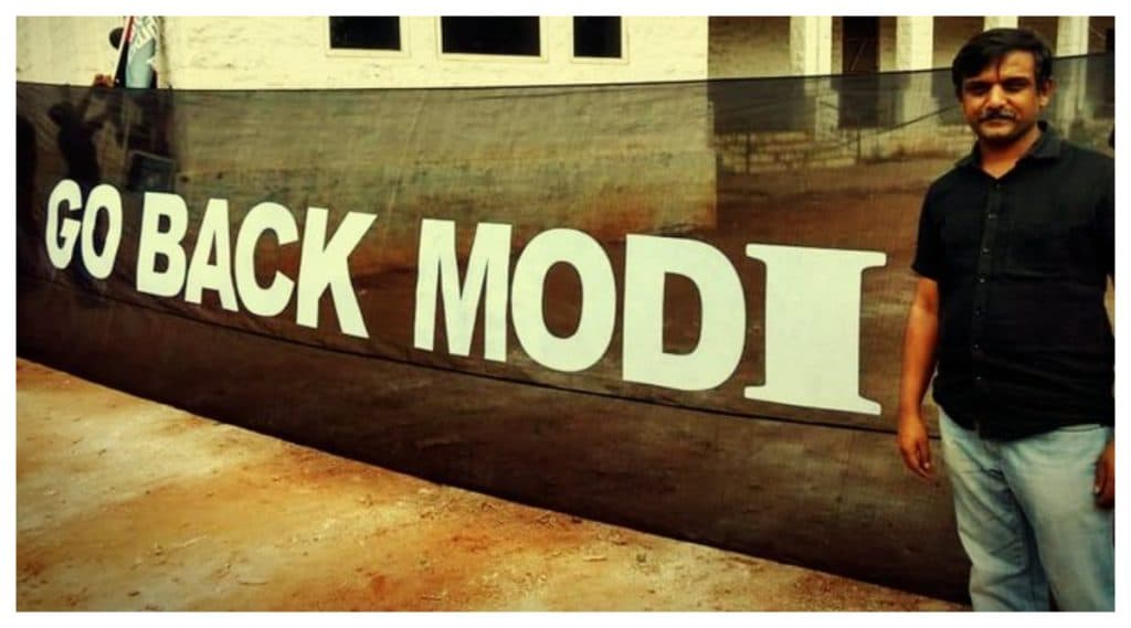 Go Back Modi: पंतप्रधान नरेंद्र मोदी यांना सोशल मीडियातून विरोध; ट्विटरवर #TNwelcomesXiJinping, #GoBackModi हॅशटॅग ट्रेंड Go Back Modi: पंतप्रधान नरेंद्र मोदी यांना सोशल मीडियातून विरोध; ट्विटरवर #TNwelcomesXiJinping, #GoBackModi हॅशटॅग ट्रेंड