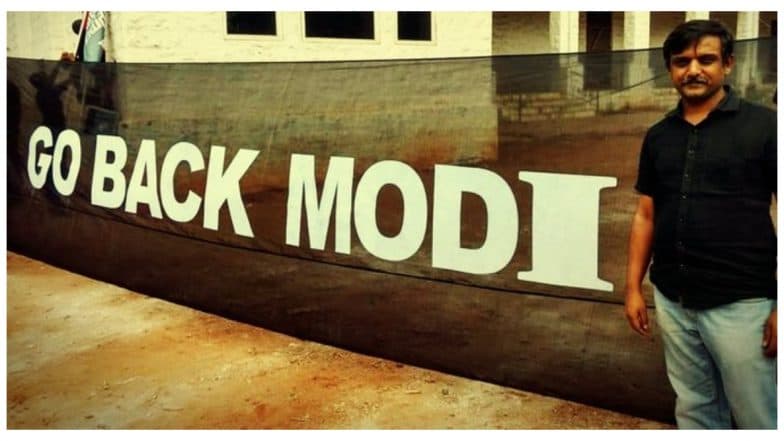 Go Back Modi: पंतप्रधान नरेंद्र मोदी यांना सोशल मीडियातून विरोध; ट्विटरवर #TNwelcomesXiJinping, #GoBackModi हॅशटॅग ट्रेंड Go Back Modi: पंतप्रधान नरेंद्र मोदी यांना सोशल मीडियातून विरोध; ट्विटरवर #TNwelcomesXiJinping, #GoBackModi हॅशटॅग ट्रेंड