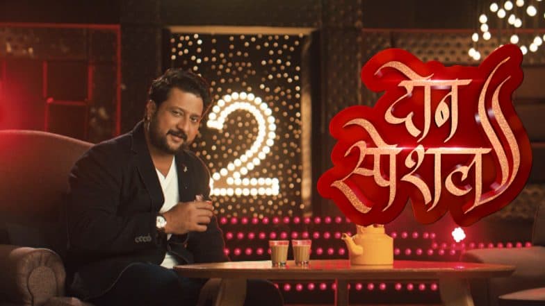 Colors Marathi: जितेंद्र जोशी घेऊन येत आहे एक नवा टॉक शो 'दोन स्पेशल'; पहा कलाकारांची Guest List Colors Marathi: जितेंद्र जोशी घेऊन येत आहे एक नवा टॉक शो 'दोन स्पेशल'; पहा कलाकारांची Guest List