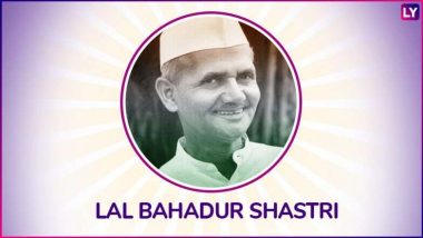 Lal Bahadur Shastri 115 Birth Anniversary: थोर स्वातंत्र्यसैनिक, भारताचे दुसरे पंतप्रधान लाल बहादूर शास्त्री यांच्याबद्दल काही Interesting Facts