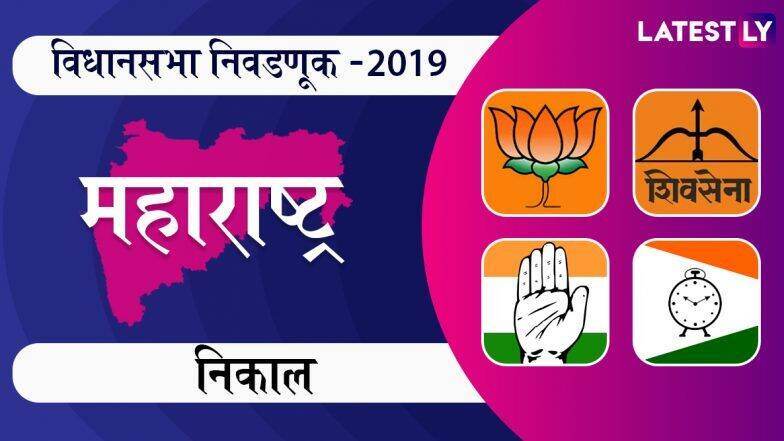 विधानसभेची नाही, ही तर नात्यांची लढाई; जाणून घ्या कुटुंबातील लढतीमध्ये कोणी आहे आघाडीवर विधानसभेची नाही, ही तर नात्यांची लढाई; जाणून घ्या कुटुंबातील लढतीमध्ये कोणी आहे आघाडीवर