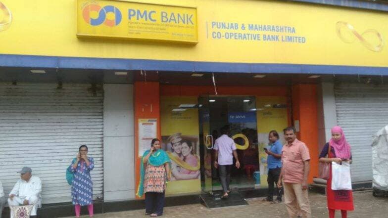 PMC Bank Crisis: रिझर्व्ह बॅंक ऑफ इंडिया विरूद्ध पीएमसी बॅंक खातेदारांच्या याचिकांवर आज मुंबई उच्च न्यायालयात सुनावणीची शक्यता PMC Bank Crisis: रिझर्व्ह बॅंक ऑफ इंडिया विरूद्ध पीएमसी बॅंक खातेदारांच्या याचिकांवर आज मुंबई उच्च न्यायालयात सुनावणीची शक्यता