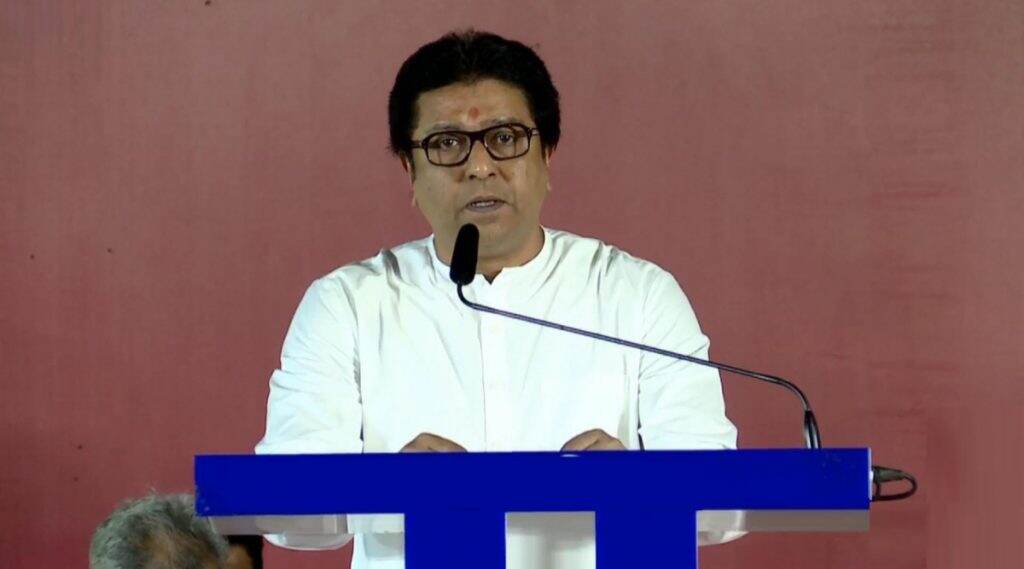 राज ठाकरे यांना मनसे दिलासा; कल्याण ग्रामीण येथून प्रमोद राजू रतन पाटील, सिंदखेडा येथून नरेंद्र धर्मा पाटील आघाडीवर राज ठाकरे यांना मनसे दिलासा; कल्याण ग्रामीण येथून प्रमोद राजू रतन पाटील, सिंदखेडा येथून नरेंद्र धर्मा पाटील आघाडीवर