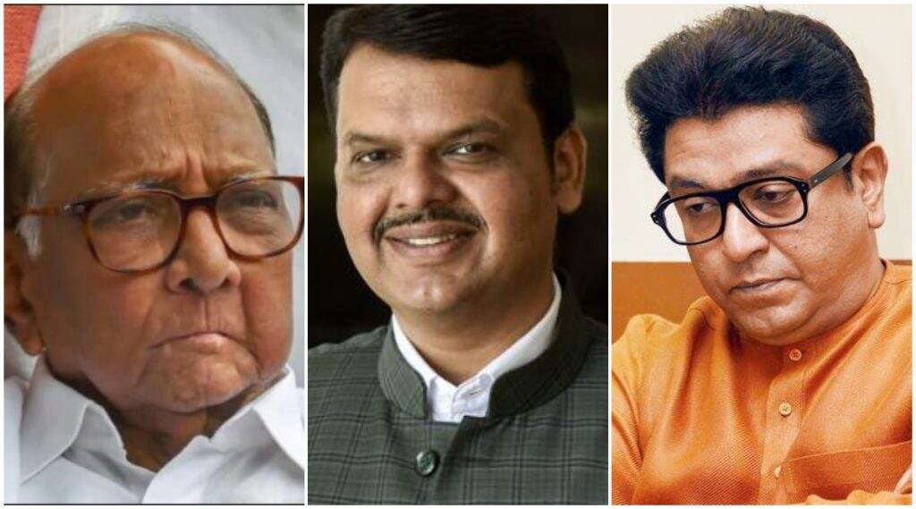 महाराष्ट्र विधानसभा निवडणुकीनंतर इथे होणार शरद पवार आणि देवेंद्र फडणवीस यांची फाईट, राज ठाकरे यांची भूमिका महत्त्वाची महाराष्ट्र विधानसभा निवडणुकीनंतर इथे होणार शरद पवार आणि देवेंद्र फडणवीस यांची फाईट, राज ठाकरे यांची भूमिका महत्त्वाची