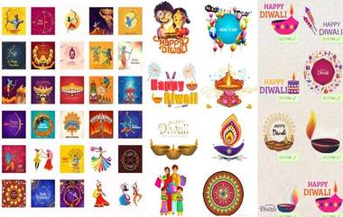 Shubha Deepavali 2019 WhatsApp Stickers: दीपावलीच्या शुभेच्छा आकर्षक व्हॉट्सअ‍ॅप स्टिकर्सच्या माध्यमातून देण्यासाठी मोफत डाऊनलोड कशी कराल?