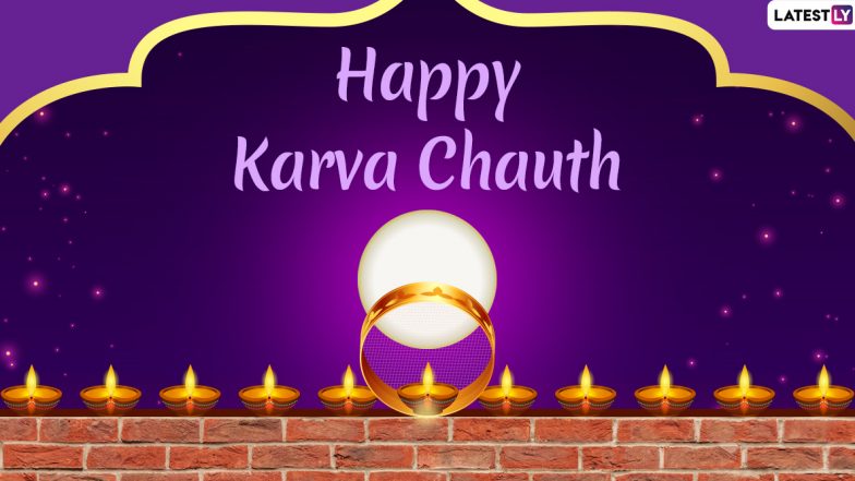 Karwa Chauth 2020 Moonrise Time Today: मुंबई, पुणे, नाशिक, नागपूर मध्ये आज करवा चौथ व्रत करणार्‍या महिलांना कधी होणार चंद्र दर्शन!