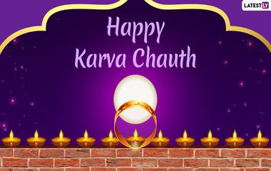 Karwa Chauth 2020 Moonrise Time Today: मुंबई, पुणे, नाशिक, नागपूर मध्ये आज करवा चौथ व्रत करणार्‍या महिलांना कधी होणार चंद्र दर्शन!