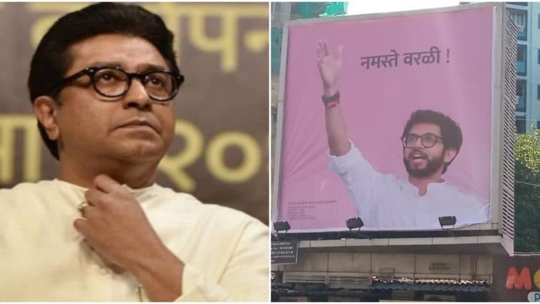 Thackeray vs Thackeray: ठाकरे विरुद्ध ठाकरे उमदेवार देणार? वरळी विधानसभा मतदारसंघात सामना रंगणार? Thackeray vs Thackeray: ठाकरे विरुद्ध ठाकरे उमदेवार देणार? वरळी विधानसभा मतदारसंघात सामना रंगणार?