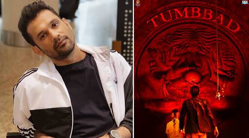 Tumbbad च्या प्रीक्वल किंवा सिक्वल बाबत विचार सुरु; पाहा काय म्हणाला चित्रपटाचा निर्माता Tumbbad च्या प्रीक्वल किंवा सिक्वल बाबत विचार सुरु; पाहा काय म्हणाला चित्रपटाचा निर्माता