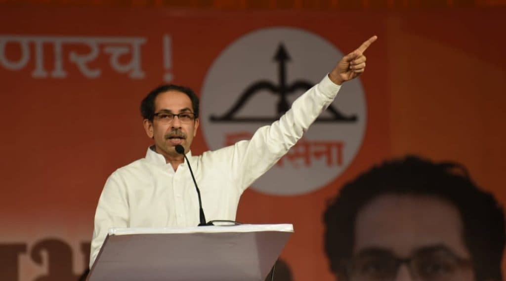 Uddhav Thackeray Maharashtra CM Swearing Live Streaming: मुख्यमंत्री उद्धव ठाकरे यांचा शपथविधी सोहळा 'इथे' पहा लाईव्ह Uddhav Thackeray Maharashtra CM Swearing Live Streaming: मुख्यमंत्री उद्धव ठाकरे यांचा शपथविधी सोहळा 'इथे' पहा लाईव्ह