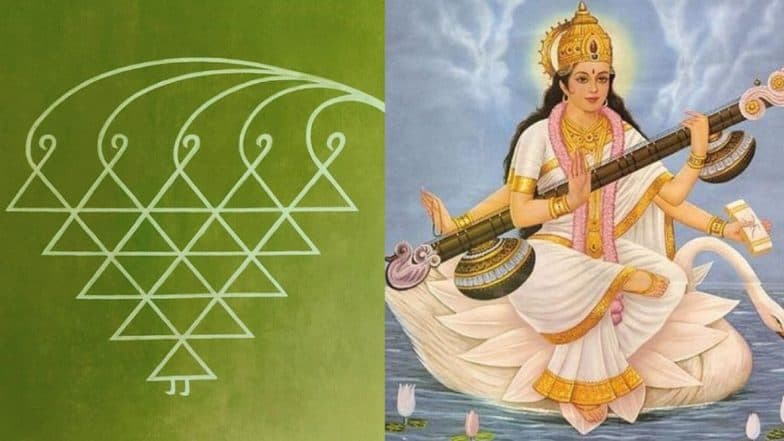 Dussehra 2019: दसर्याच्या पूजेत आवश्यक 'सरस्वती चिन्ह' पाटीवर ते रांगोळीच्या स्वरूपात कसं रेखाटाल? (Watch Video) Dussehra 2019: दसर्याच्या पूजेत आवश्यक 'सरस्वती चिन्ह' पाटीवर ते रांगोळीच्या स्वरूपात कसं रेखाटाल? (Watch Video)
