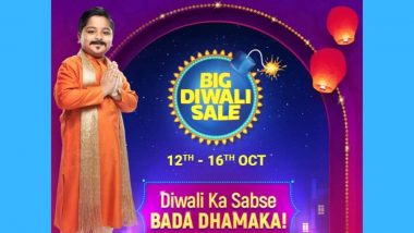 Flipkart Big Diwali Sale: फ्लिपकार्टवर 12 ऑक्टोबरपासून बंपर दिवाळी सेल; मोबाइल, टीव्ही, कपड्यांवर   भरघोस सूट, पहा डिटेल्स