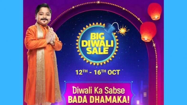 Flipkart Big Diwali Sale: फ्लिपकार्टवर 12 ऑक्टोबरपासून बंपर दिवाळी सेल; मोबाइल, टीव्ही, कपड्यांवर भरघोस सूट, पहा डिटेल्स Flipkart Big Diwali Sale: फ्लिपकार्टवर 12 ऑक्टोबरपासून बंपर दिवाळी सेल; मोबाइल, टीव्ही, कपड्यांवर भरघोस सूट, पहा डिटेल्स