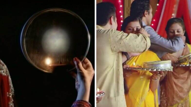 Karva Chauth Chand Time 2019: मुंबई, पुणे मध्ये आज करवा चौथ चांद किती वाजता दिसणार? पहा चंंद्रोदयाच्या वेळा Karva Chauth Chand Time 2019: मुंबई, पुणे मध्ये आज करवा चौथ चांद किती वाजता दिसणार? पहा चंंद्रोदयाच्या वेळा