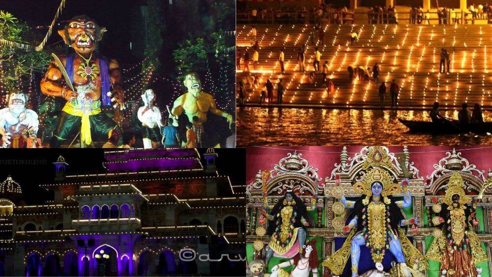 Diwali Travel Destinations: दिवाळी साजरी करण्यासाठी आयुष्यात एकदा तरी भेट द्या भारतातील 'या' ठिकाणांना Diwali Travel Destinations: दिवाळी साजरी करण्यासाठी आयुष्यात एकदा तरी भेट द्या भारतातील 'या' ठिकाणांना
